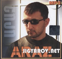 Араз певец