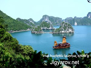 Новые 7 чудес света Новые 7 чудес света
