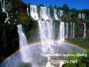Новые 7 чудес света Новые 7 чудес света