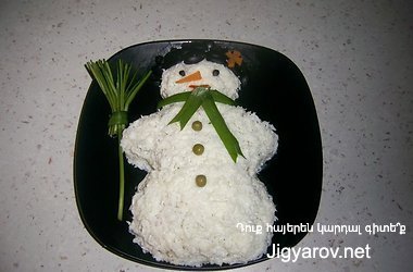 Салат снеговик рецепт с фото