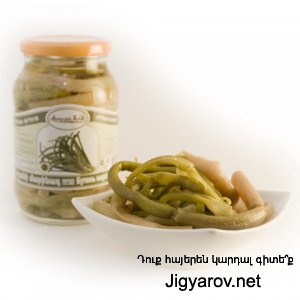 Травы нашей Родины: Маринованный Синдрик( Купена) и Бутень( Шушан) Травы нашей Родины: Маринованный Синдрик( Купена) и Бутень( Шушан)